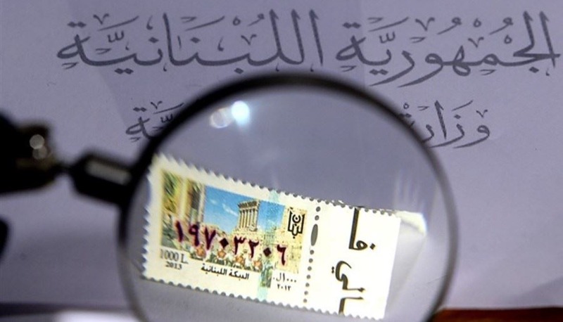 فقدان الطوابع وسوق سوداء لبيعها في هذه المنطقة