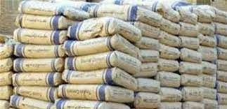 سعر جديد لطن الترابة