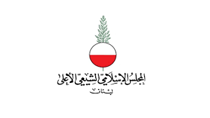 المجلس الإسلامي الشيعي الأعلى: يوم الثلاثاء هو أول أيام عيد الفطر السعيد