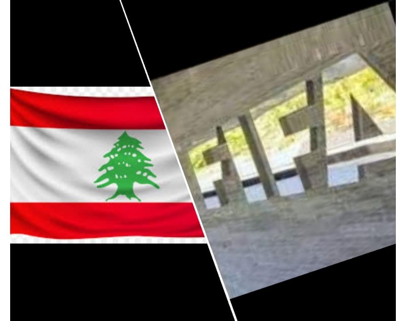 فيفا يفرض غرامة قاسية على لبنان