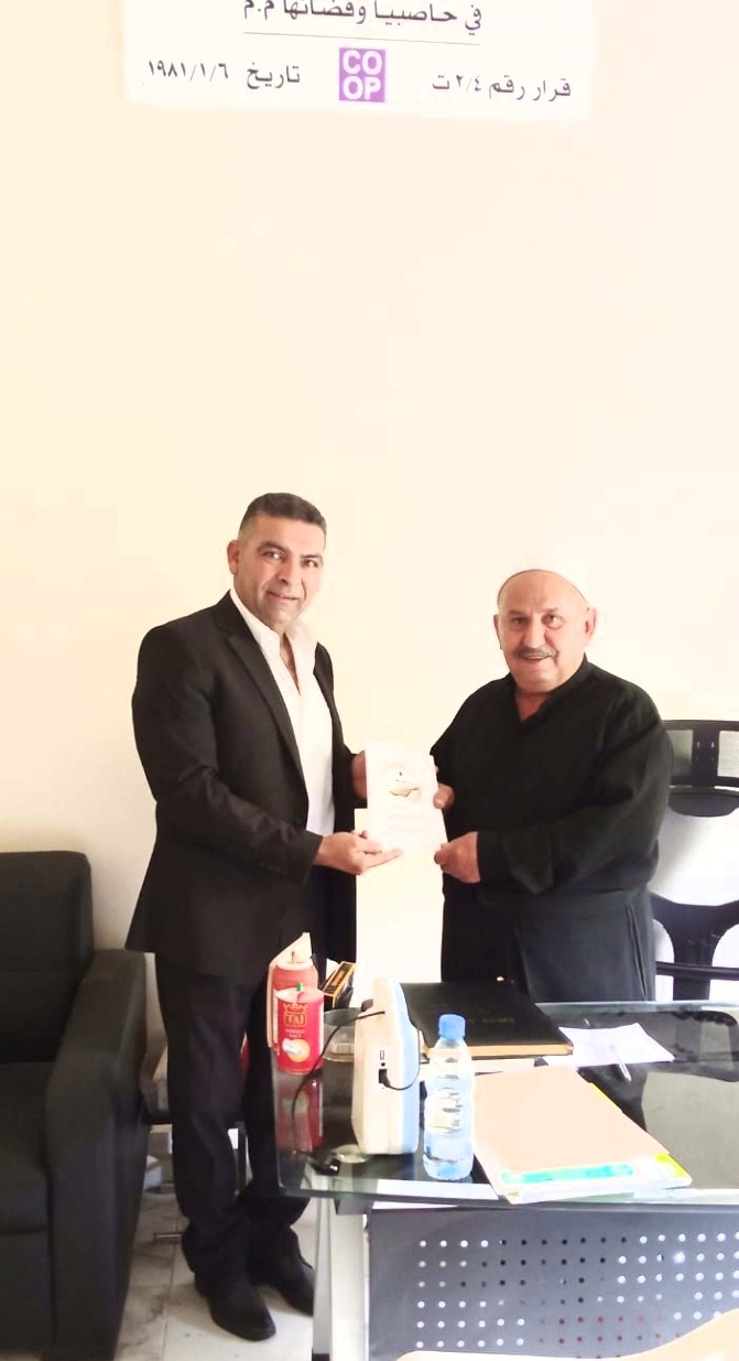 حركة التلاقي والتواصل في حاصبيا