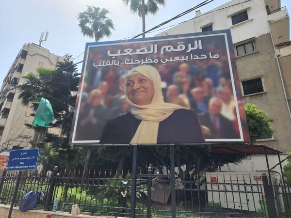 الرقم الصعب .. النائب بهية الحريري