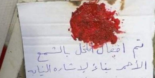 ختم سوبر ماركت  في عبرا بالشمع الاحمر... والسبب؟!