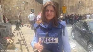 "سكايز"دان قتل الصحافية شيرين أبو عاقلة وطالب بتأمين الحماية الفورية للصحافيين