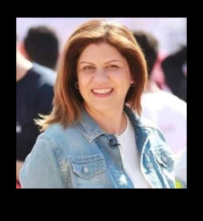 النائب بهية الحريري تدين اغتيال قوات الإحتلال الإسرائيلي  للصحافية الفلسطينية شيرين أبو عاقلة