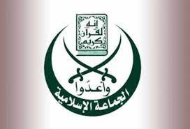 الجماعة الاسلامية في صيدا تعلن دعمها للمرشح المستقل عن دائرة صيدا- جزين المهندس يوسف النقيب