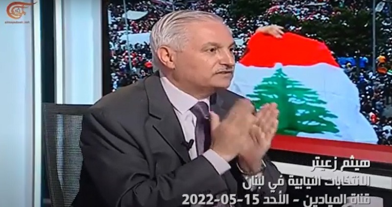 فيديو - هيثم زعيتر يوجه نداءً للرئيس بري والسيد نصر الله عن الانتخابات النيابية في صيدا عبر "الميادين" 15-05-2022