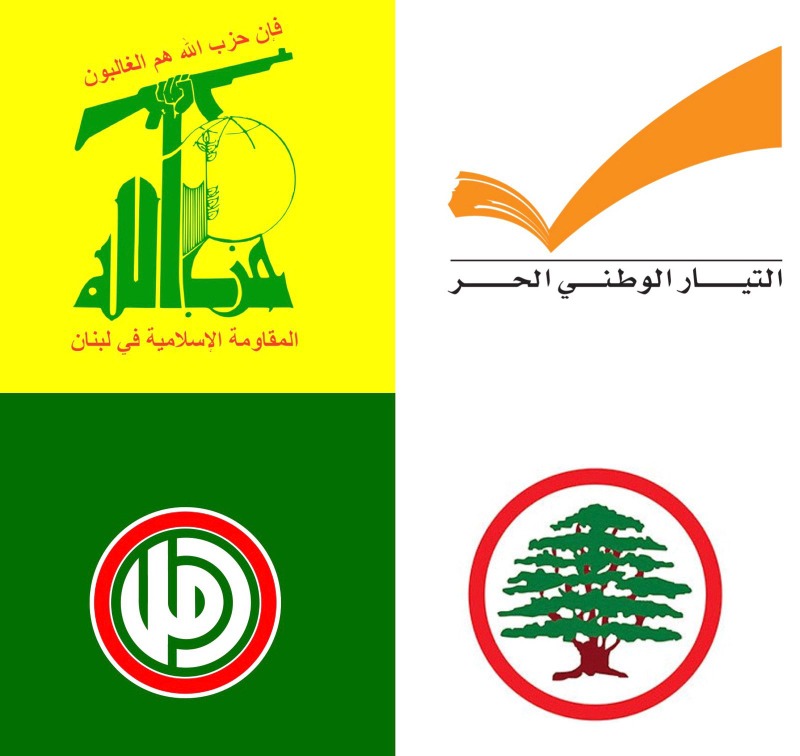«القوات» و«التيار» ضد «أمل» و«الحزب »!