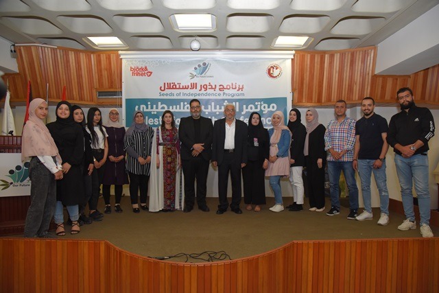 برنامج بذور الاستقلال الفلسطيني (قادة المستقبل) عقد مؤتمره الختامي في جامعة AUL -جدرا