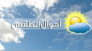 حال الطقس في لبنان لبداية الاسبوع