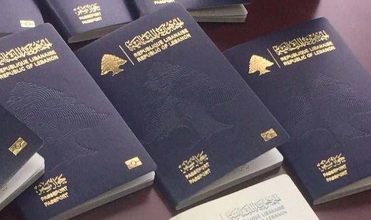 الأمن العام يعلن إعادة العمل بمنصة جوازات السفر: ستكون مؤمنة لمن يطلبها