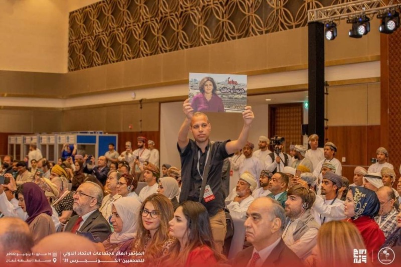 4 أيام فلسطينية في كونغرس الاتحاد الدولي للصحفيين في عُمان