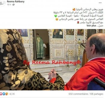 بعد ظهوره لأول مرة.. معلومات لا تعرفونها عن إبن فيروز البعيد عن الإعلام وما قصة مرضه؟