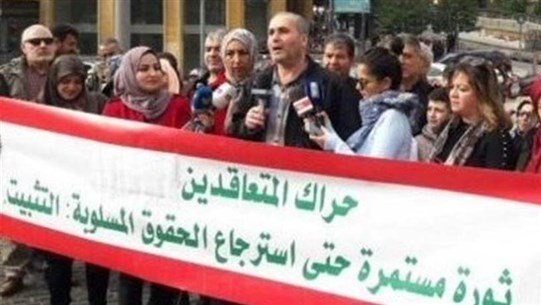 رسالة من حراك المتعاقدين إلى الرئيس بري.. وهذا ما جاء فيها
