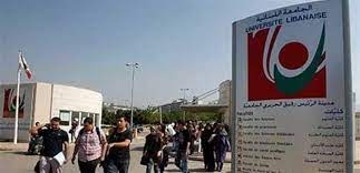 مدربو الجامعة اللبنانية تركوا للجوع ولمد اليد...