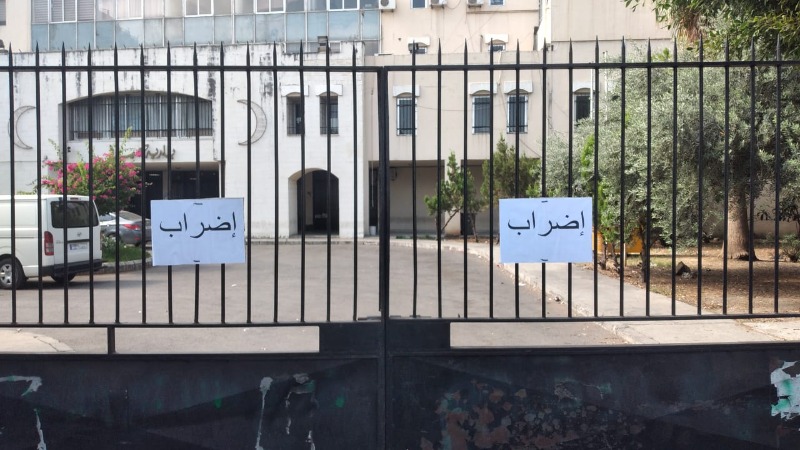 الإضراب التحذيري لبلديات اتحاد صيدا الزهراني دخل يومه الأول والتزام بالاقفال