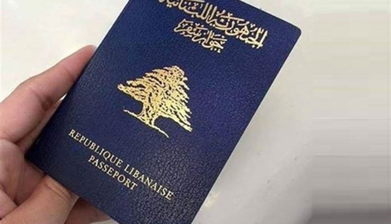 الأمن العام وتجديد جوازات السفر المنتهية صلاحيتها