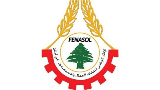 دعوة من اتحاد النقابات إلى عصيان مدني شامل