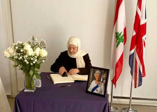 بهية الحريري قدمت بإسم الرئيس سعد الحريري وبإسمها التعازي بوفاة الملكة اليزابيث الثانية