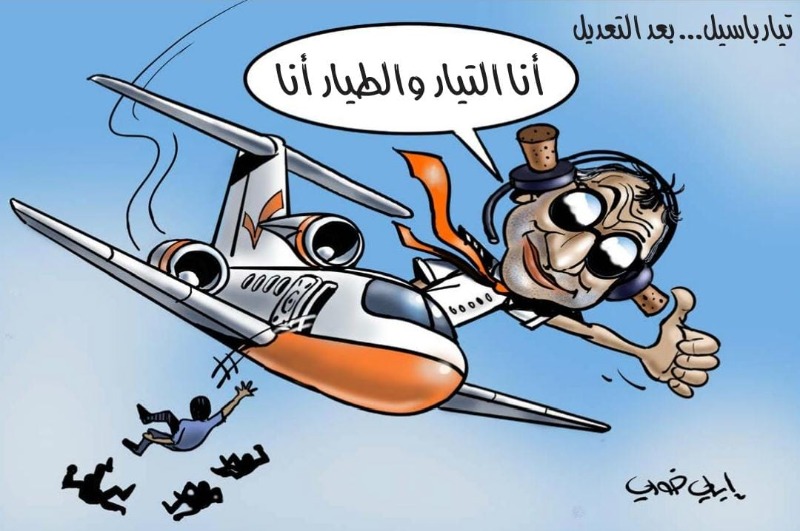 كاريكاتور: جولة في عالم الصحافة الأربعاء 14-09-2022