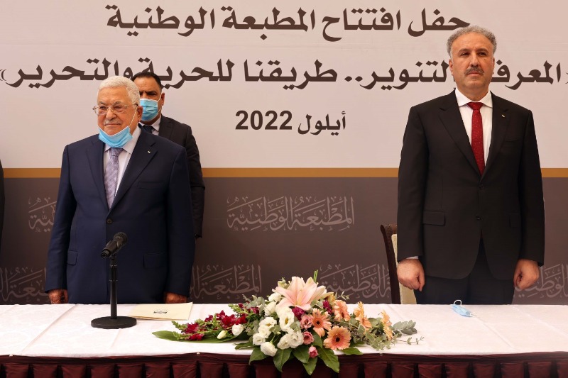 الرئيس عباس يفتتح المطبعة الوطنية ببلدة سردا شمال رام الله