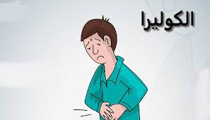 سوريا في مهب العاصفة… "الكوليرا"  ينتشر و الصحة العالمية تتحرك!!