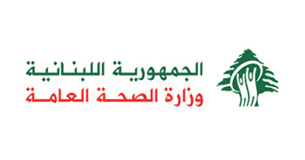 وزارة الصحة تنظم غداً حملة تلقيح مجانية في سير الضنية