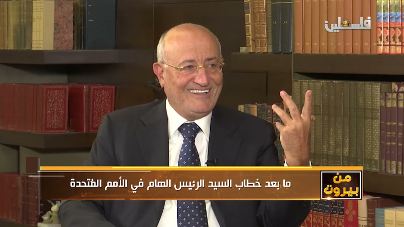 فيديو - هيثم زعيتر يستضيف الوزير العريضي حول ما بعد خطاب الرئيس عباس في الأمم المُتحدة 30-09-2022