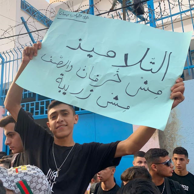 طلاب ثانوية بيسان في مخيم عين الحلوة يعتصمون تنديدا بتجاهل "الأونروا" لمطالبهم
