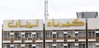 اضراب مفتوح في كهرباء لبنان..