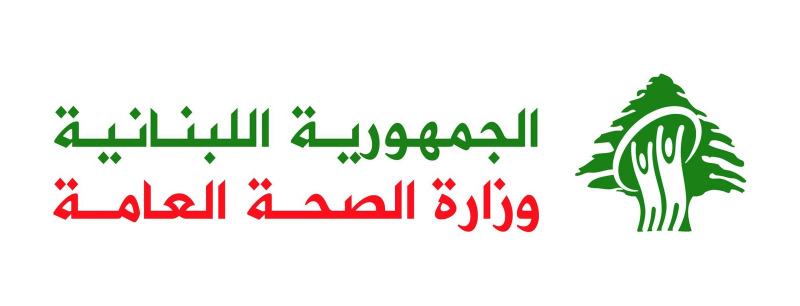 وزارة الصحة: 26276 أخذوا اللقاح ومستمرون لتحقيق الحماية المجتمعية