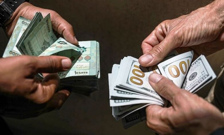 سعر صرف الدولار بعد ظهر اليوم