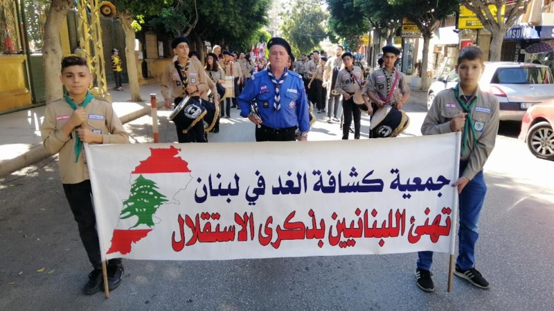 مسيرة كشفية ووقفة أمام بلدية صيدا عشية الإستقلال