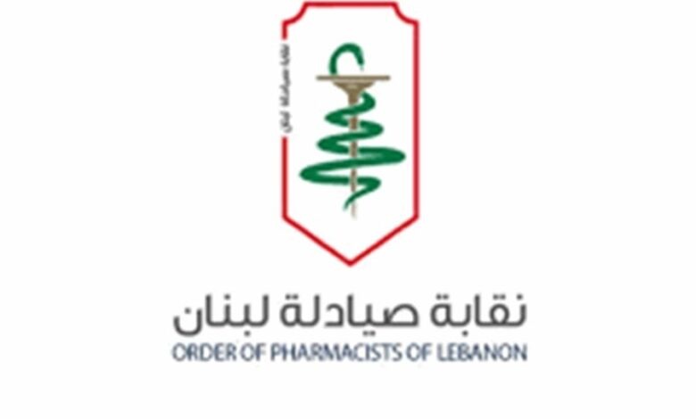 من فاز في انتخابات عضوية نقابة صيادلة لبنان؟!
