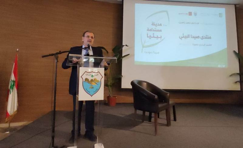 كلمة البزري في المؤتمر البيئي في بلدية صيدا
