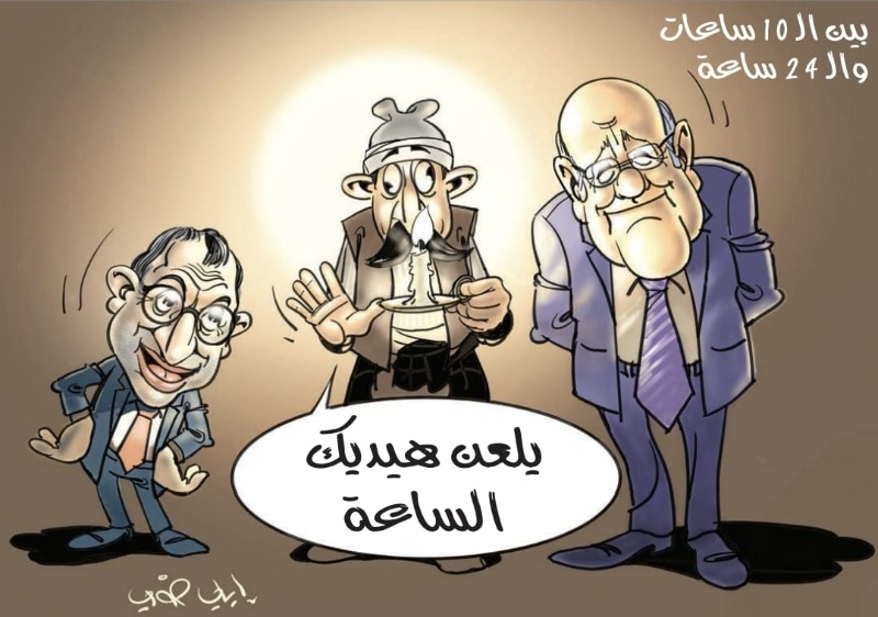 كاريكاتور: جولة في عالم الصحف