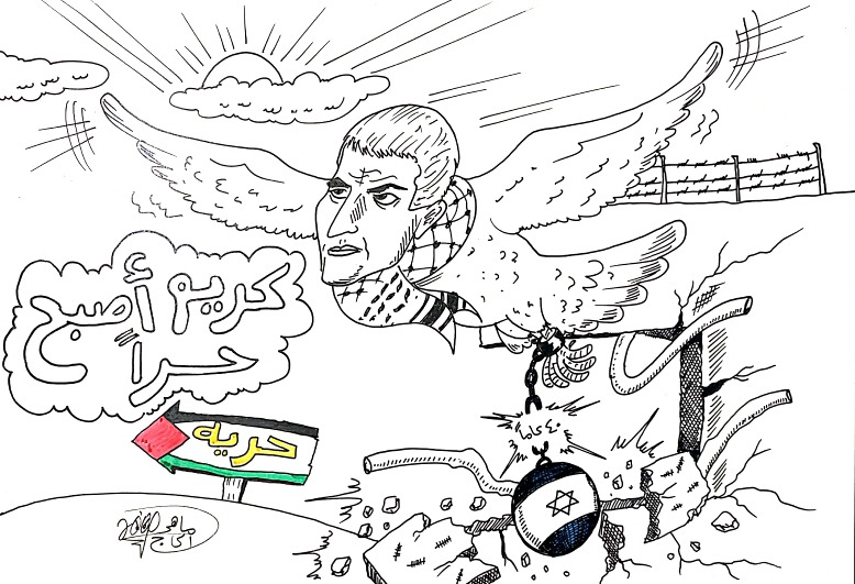 كريم يونس وموعد مع الحرية.. بريشة الرسام الكاريكاتوري ماهر الحاج