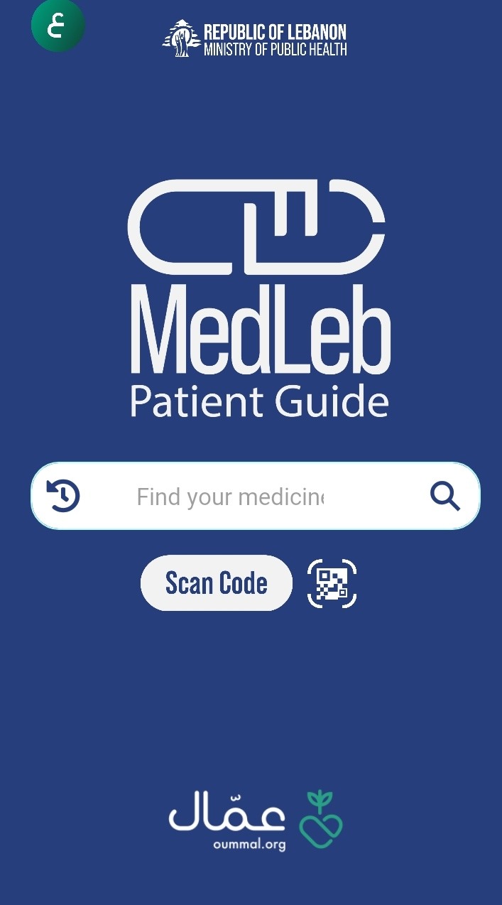 الأبيض يطلق تطبيق MEDLEB: يتيح معرفة سعر الدواء والبدائل المتوافرة