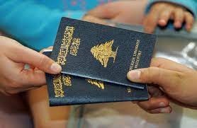 بيان هام جدا من المديرية العامة للأمن العام.. بشأن جوازات السفر