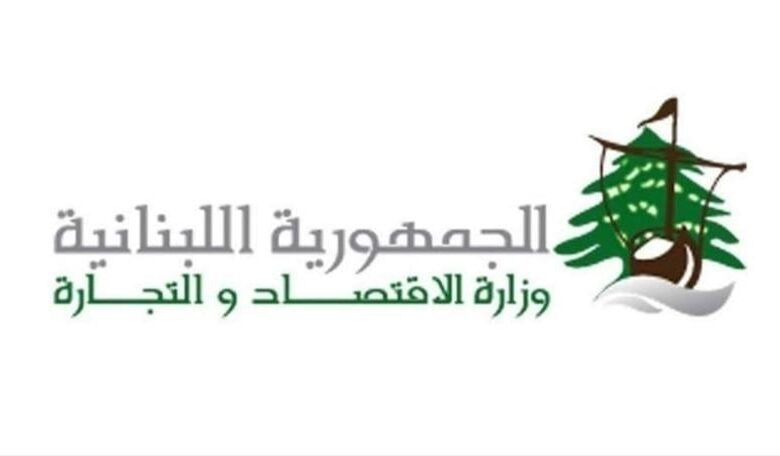 حملة لمصلحة حماية المستهلك في النبطية