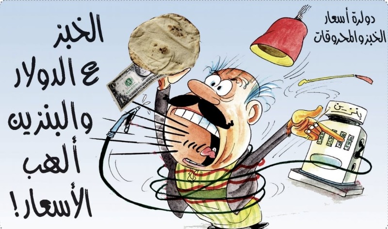 كاريكاتور: جولة في عالم الصحف
