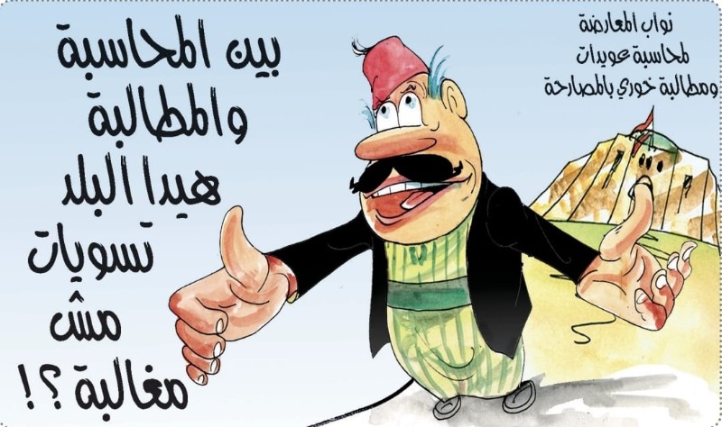كاريكاتور: جولة في عالم الصحافة
