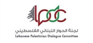 الحوار اللبناني الفلسطيني تنبّه من جمعية تنتحل صفة غير قانونية وتتحدث باسم الدولة
