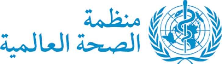 الصحة العالمية: هناك صعوبة بوصول المستلزمات الطبية إلى سوريا وتركيا