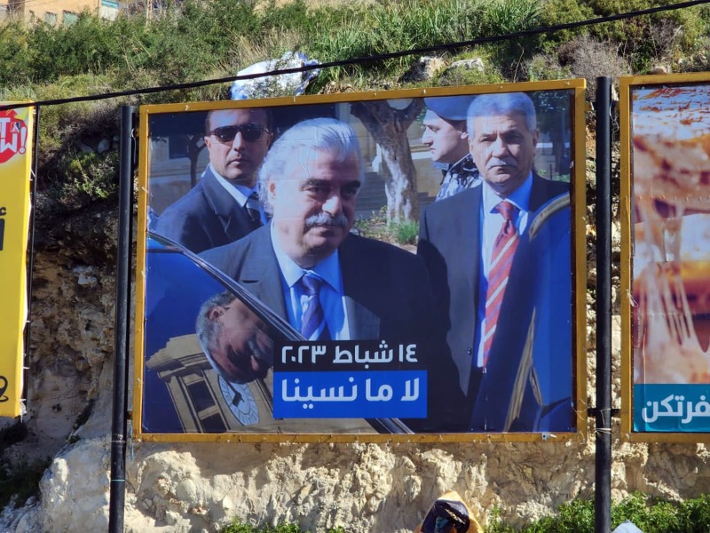 من صيدا حيث كانت بداية المسيرة.. الصورة الأخيرة لرفيق الحريري قبل اغتياله: لا ما نسينا !
