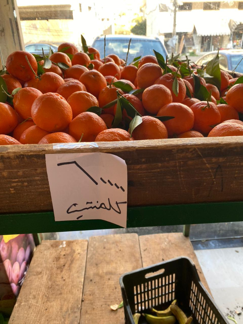 بالصور.. ارتفاع جنوني بأسعار الخضار في لبنان!