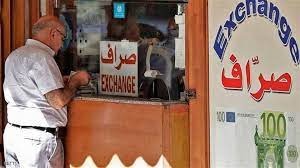 الادّعاء على 22 صرّافاً بجرم “صيرفة غير شرعية”