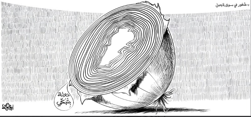 كاريكاتور: جولة في عالم الصحف