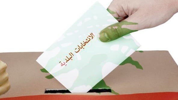 أسرار: هل ستمدد الانتخابات البلدية في لبنان؟