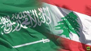 شرط جديد لكل لبناني يسافر الى السعودية !